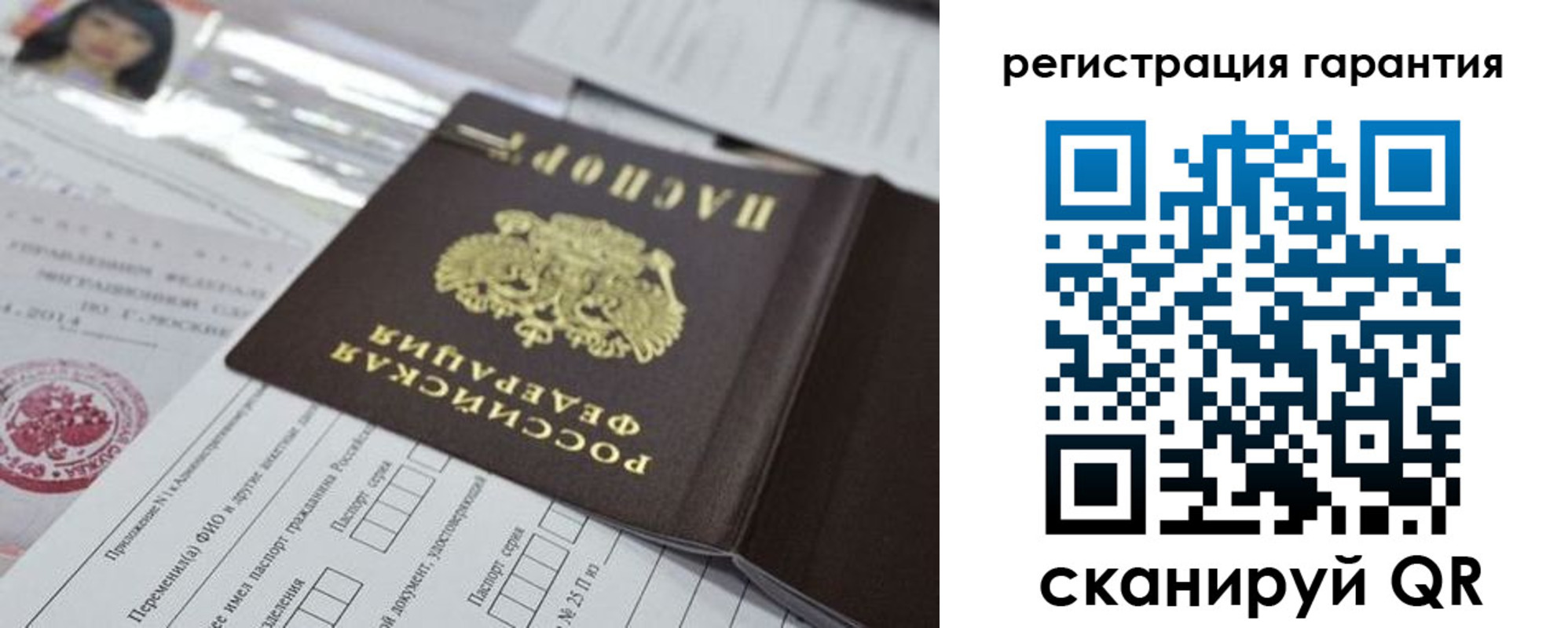 временная регистрация для всех в Анжеро-Судженске