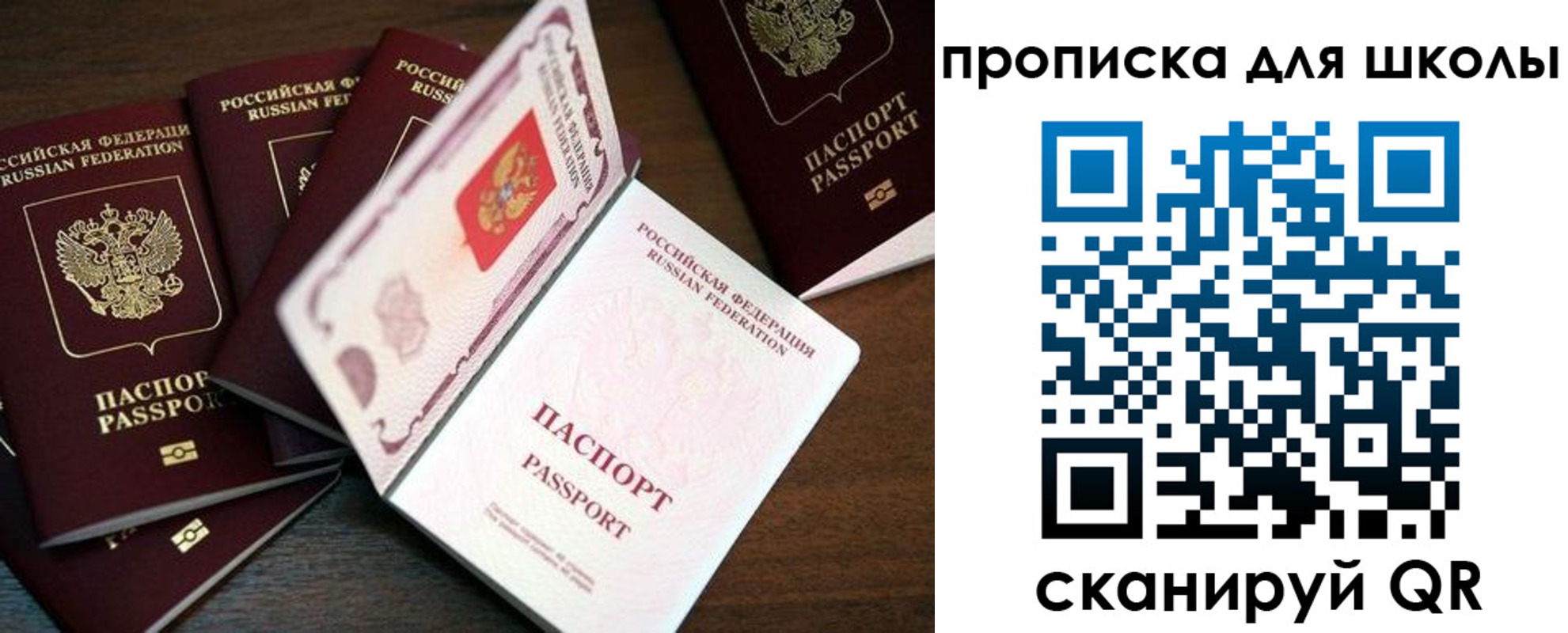 временная регистрация 2025 в Анжеро-Судженске