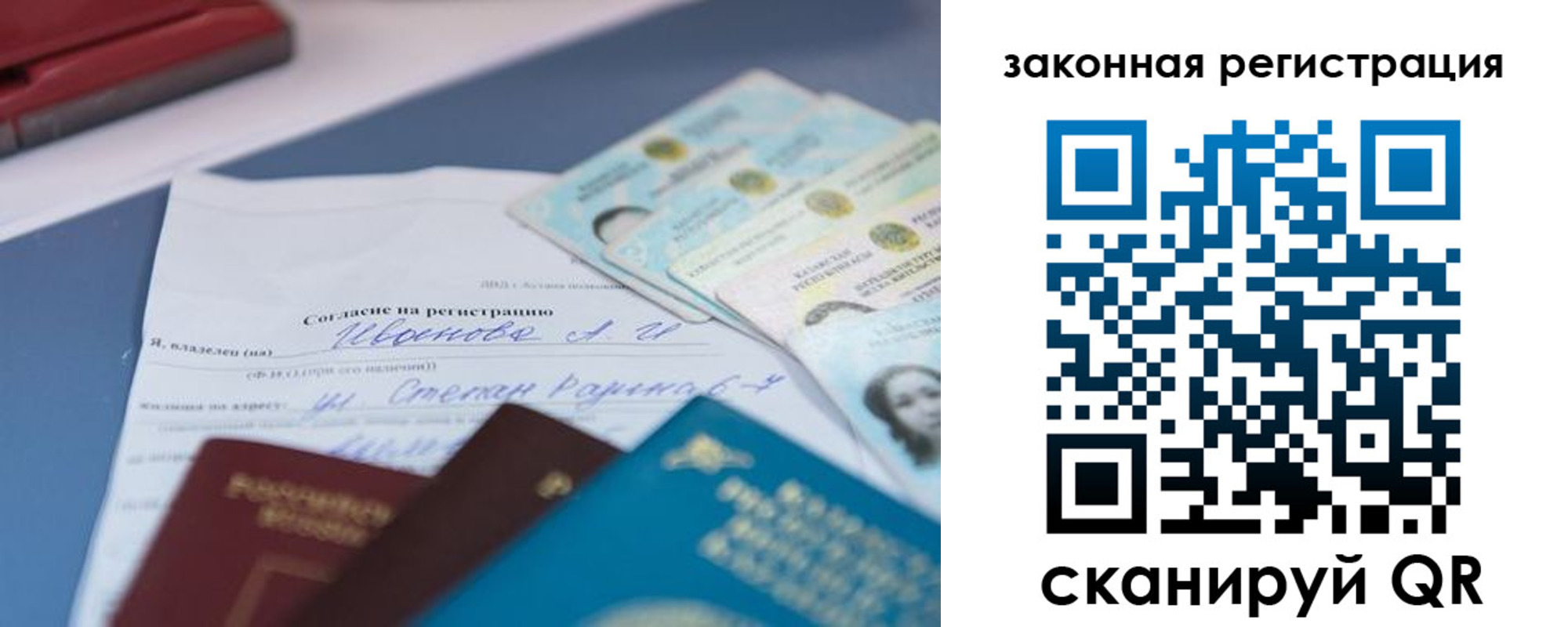 найти адрес прописки в Анжеро-Судженске